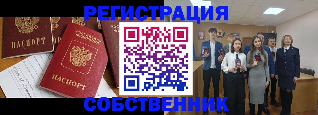 форма 3 в Батайске