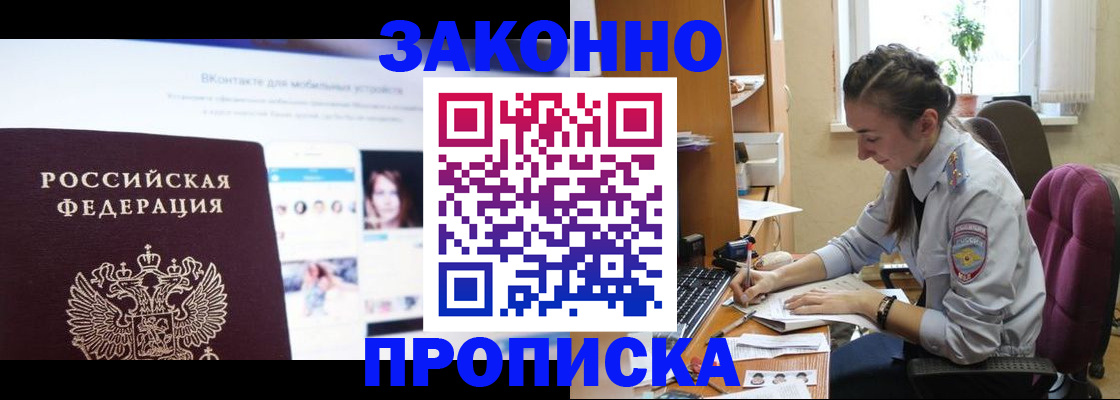 регистрация для школы в Батайске