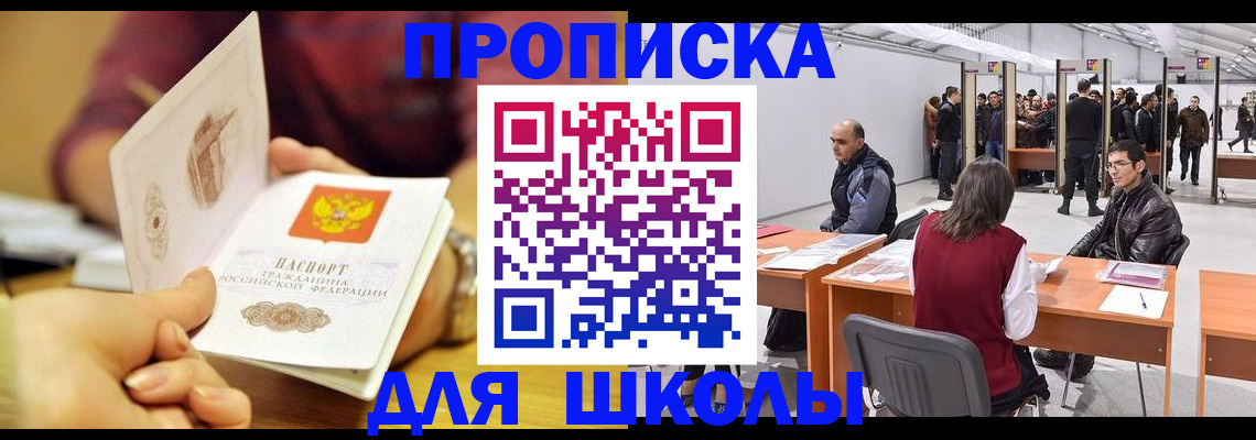 форма 3 в Батайске
